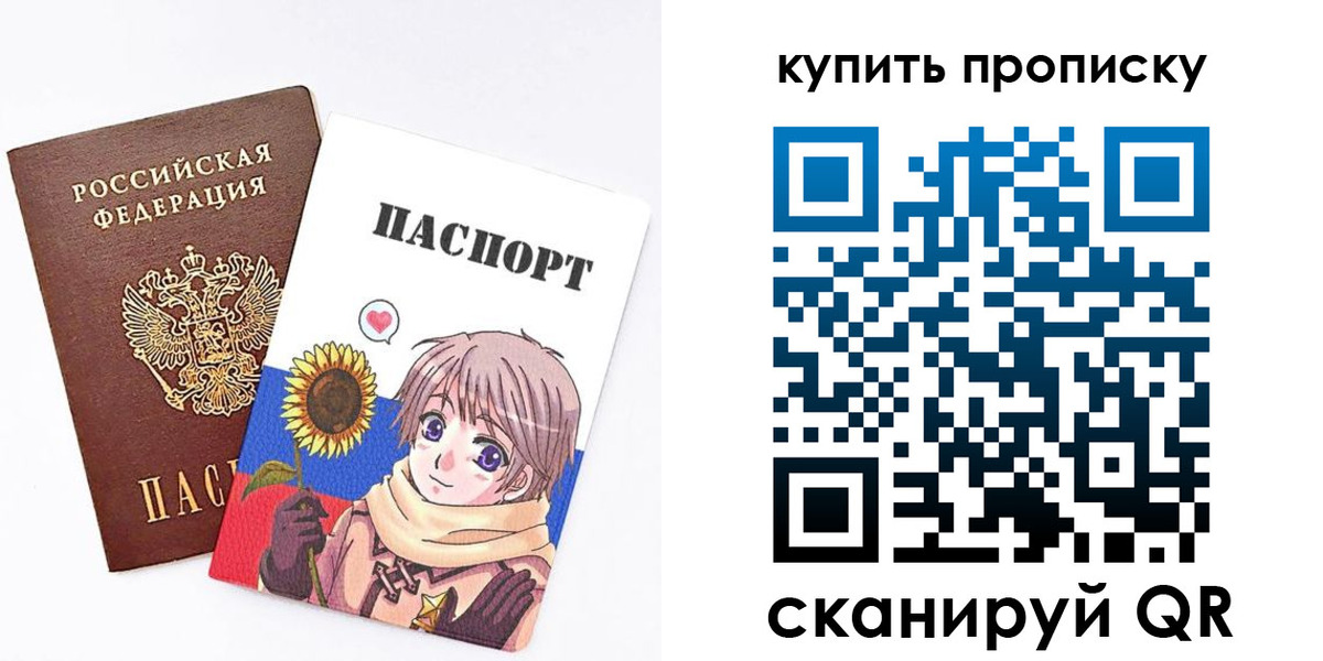 регистрация для дет. сада в Курской области