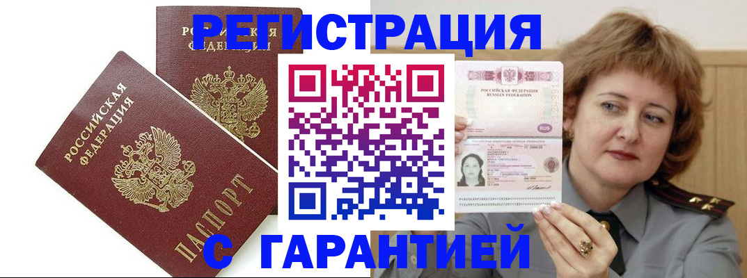 регистрация для школы в Курской области
